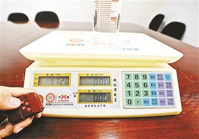 遙控特制電子秤賣米的方法騙得金錢，作案工具電子秤予以沒(méi)收。(圖1)